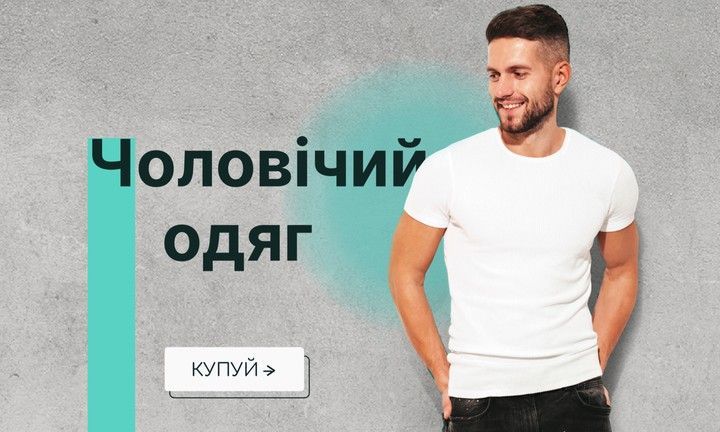 Подвійний банер 715 х 432 (2)