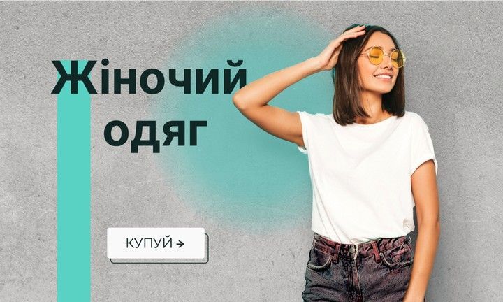 Подвійний банер 715 х 432 (1)