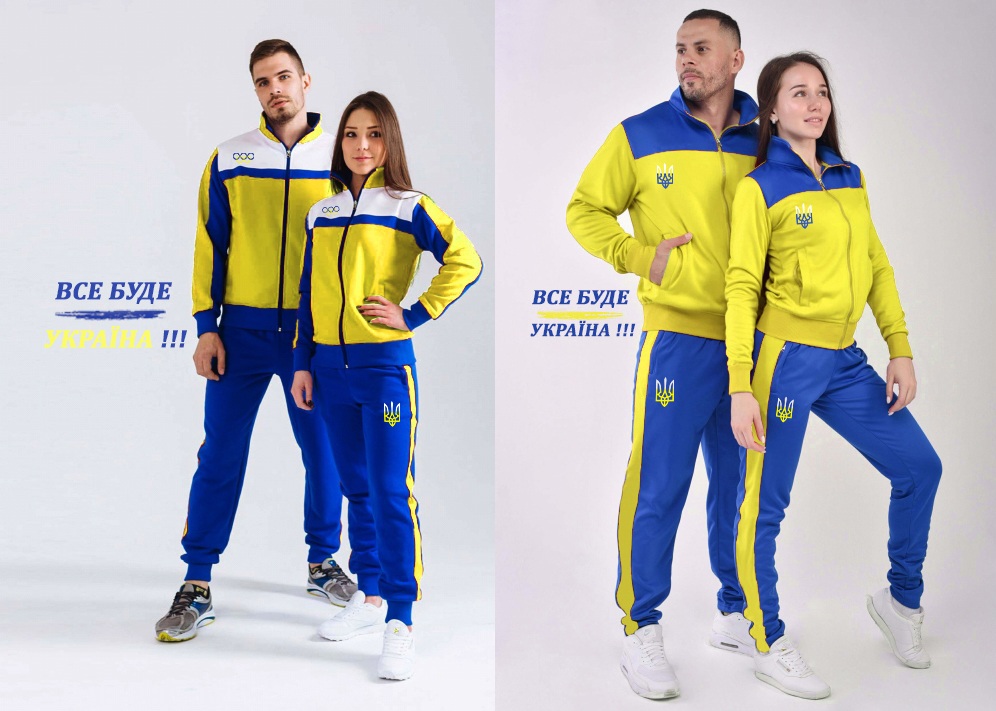 Спортивний одяг